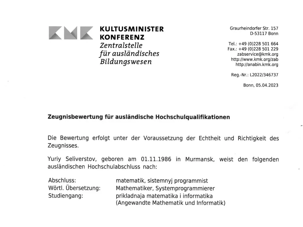 Yuryi Seliverstov Confirmation of diploma by the European Union