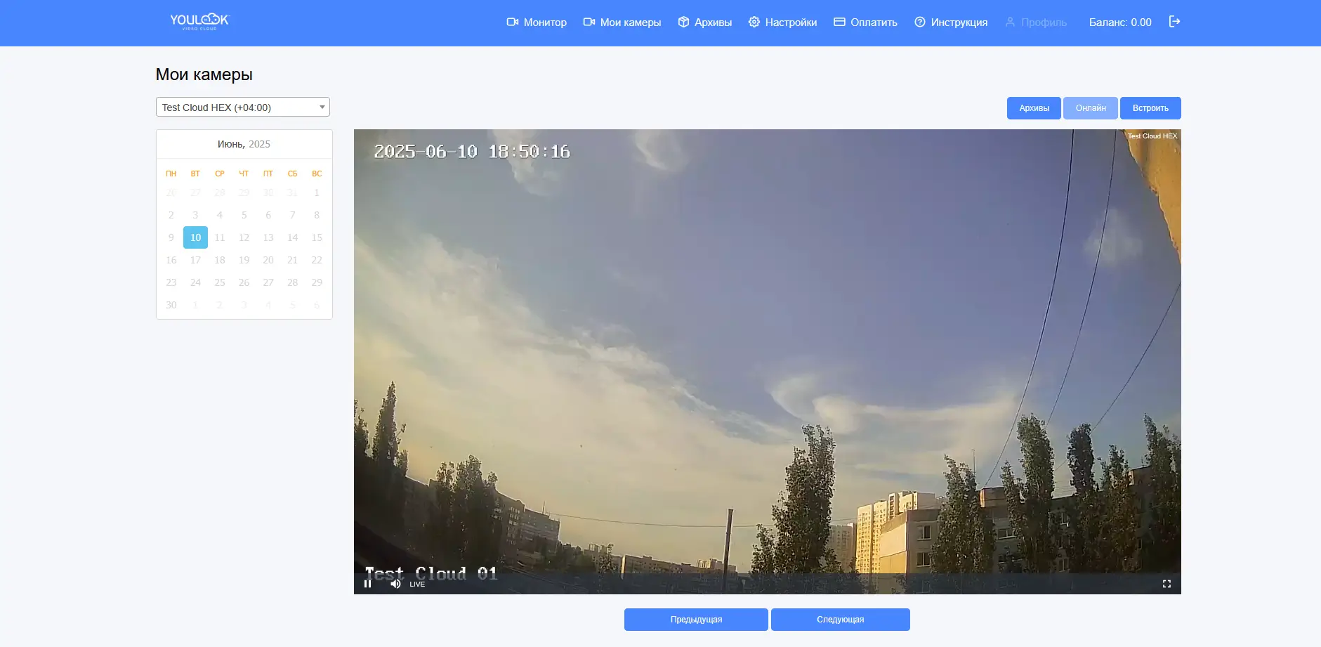 YouLook Video Cloud