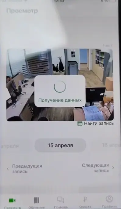 Babynokl