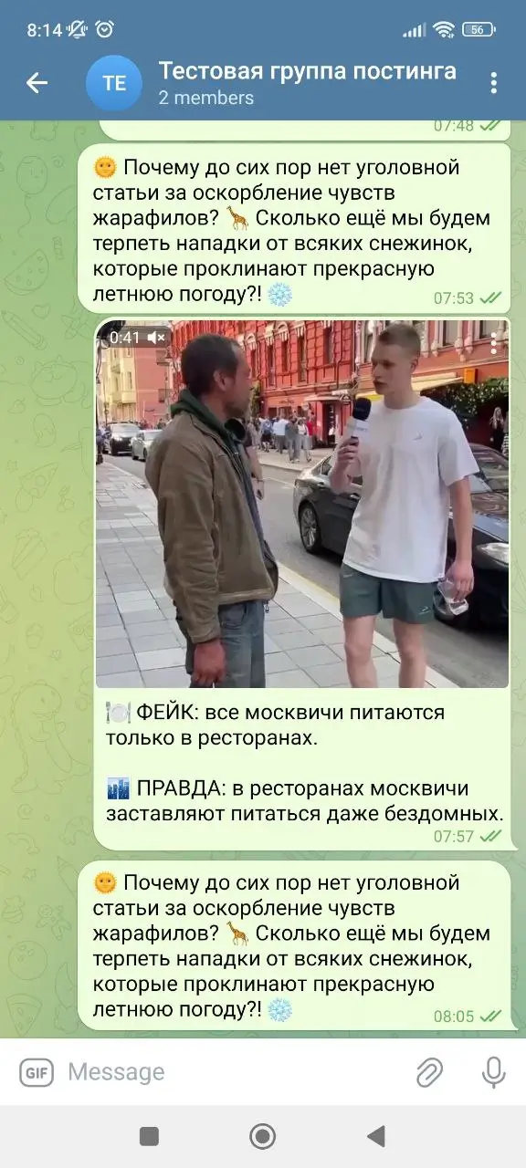Telegram Parser