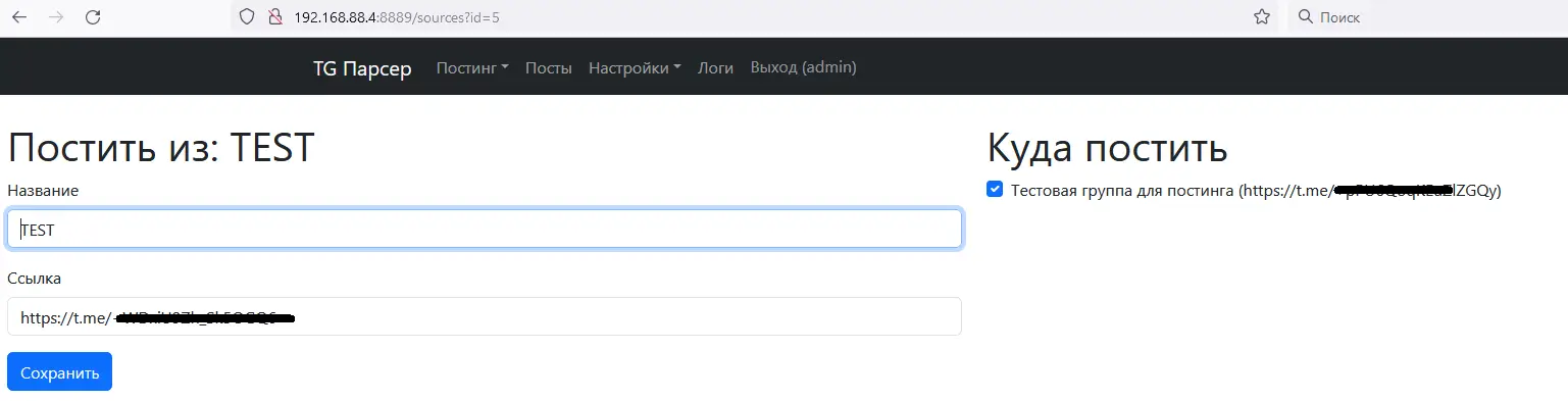 Telegram Parser