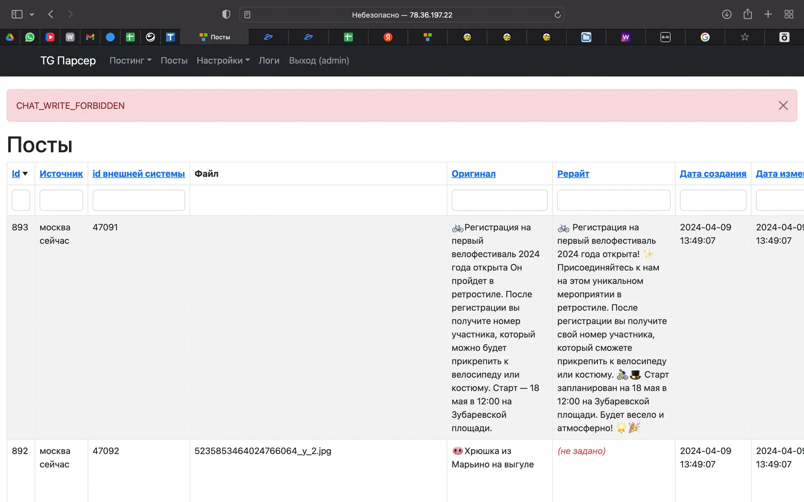 Telegram Parser