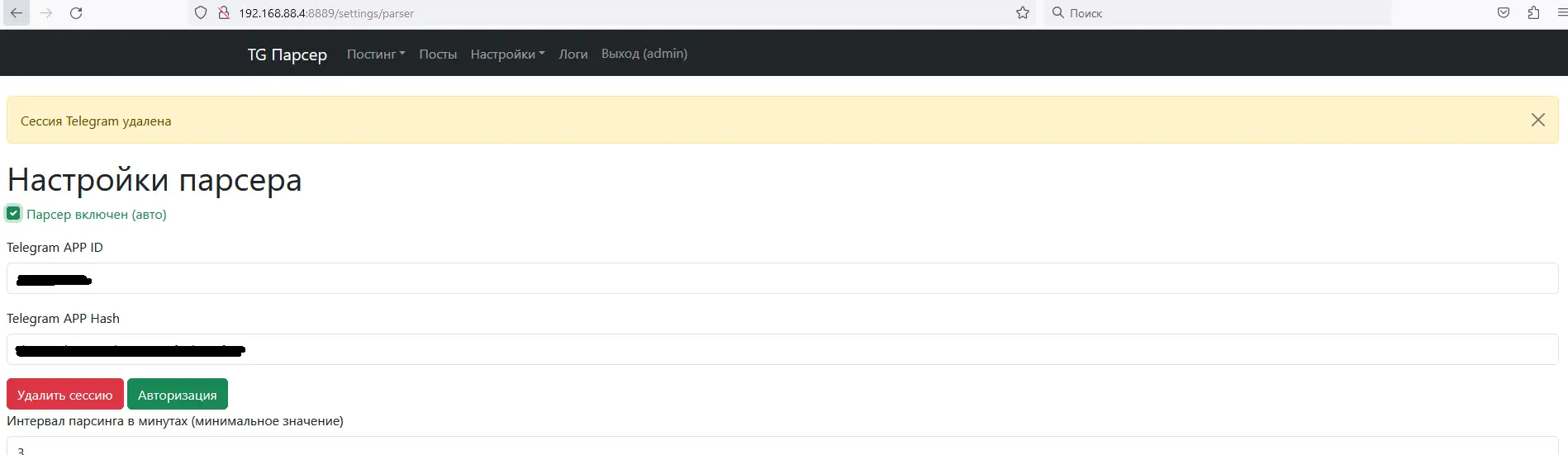 Telegram Parser