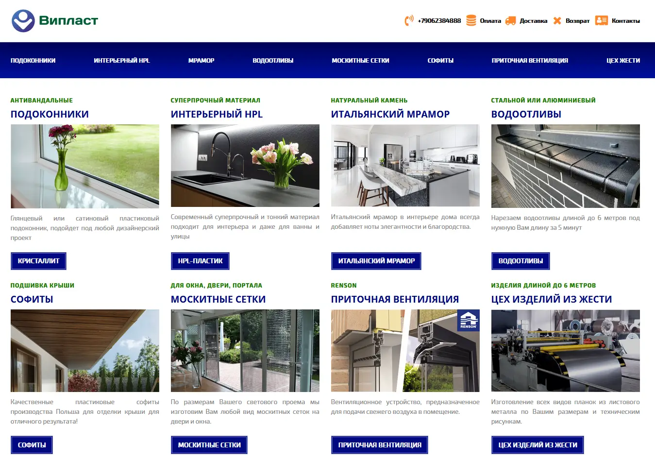 Wiplast