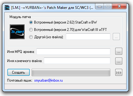 Blizzard Patch Maker