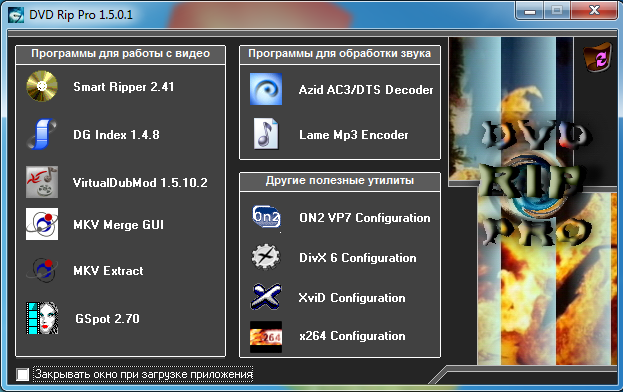 DVD Rip Pro