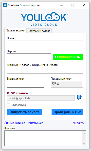 YouLook Screen Capture